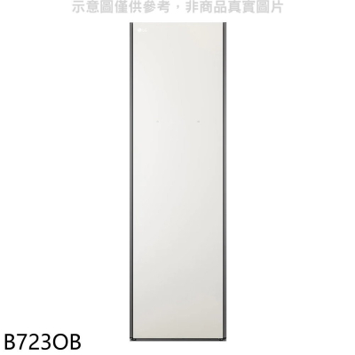 LG樂金【B723OB】蒸氣五件式輕乾洗機PLUS加大款雪霧白電子衣櫥(含標準安裝).