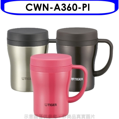 虎牌【CWN-A360-PI】360cc茶濾網辦公室杯(與CWN-A360同款)保溫杯PI野莓粉