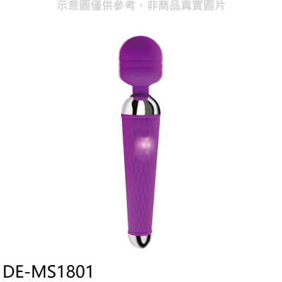 迪舒雅【DE-MS1801】便攜式舒壓變頻按摩棒按摩棒