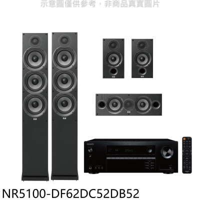 ONKYO+ELAC【NR5100-DF62DC52DB52】五聲道家庭劇院組合音響(含標準安裝)