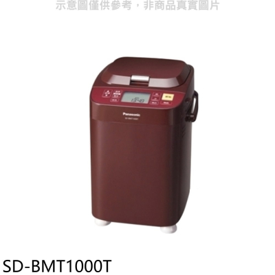 Panasonic國際牌【SD-BMT1000T】麵包機