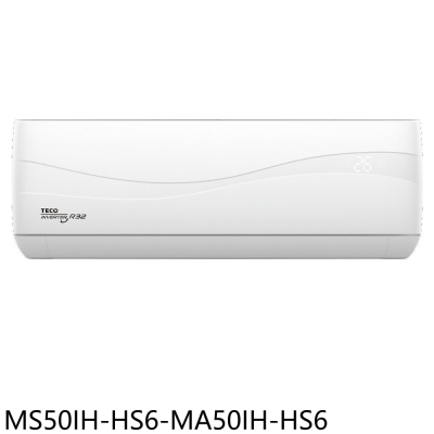 東元【MS50IH-HS6-MA50IH-HS6】變頻冷暖分離式冷氣(含標準安裝)(7-11商品卡3100元)
