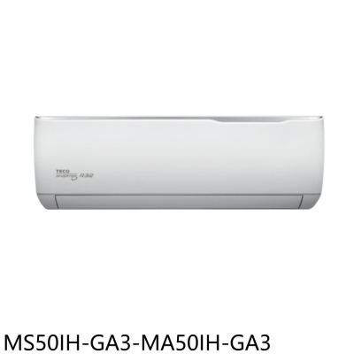 東元【MS50IH-GA3-MA50IH-GA3】變頻冷暖分離式冷氣(含標準安裝)(7-11商品卡2900元)
