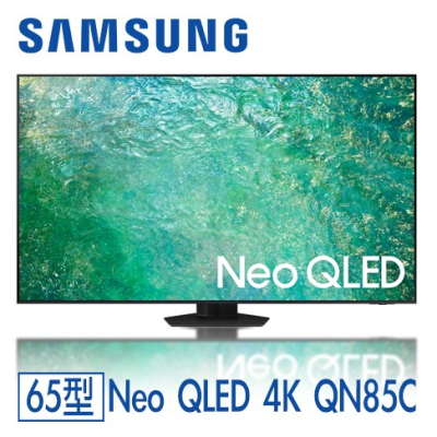 【SAMSUNG 三星】65吋 4K Neo QLED智慧連網顯示器 QA65QN85CAXXZW 65QN85C