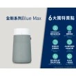 【Blueair】Blue Max 3250i 空氣清淨機 / 10坪 ⭐ 贈 前置濾網 (隨機不挑色)
