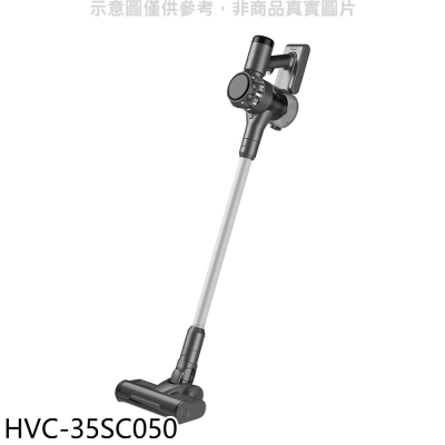 禾聯【HVC-35SC050】350W無線手持吸塵器