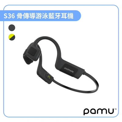 【Rainbow 3C】 PaMu-S36 骨傳導游泳藍牙耳機