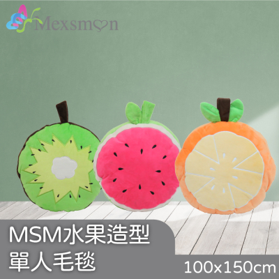 【Mexsmon 美思夢】水果造型單人毛毯任選x2入(100x150cm)