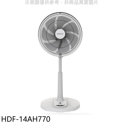 禾聯【HDF-14AH770】14吋DC變頻風扇立扇電風扇