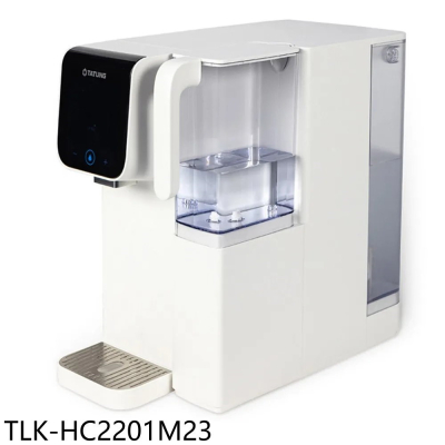 大同【TLK-HC2201M23】瞬熱製冷淨飲機開飲機