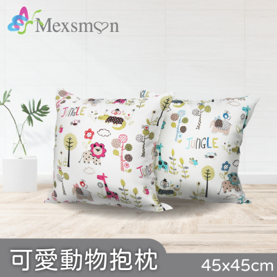 【Mexsmon 美思夢】可愛動物抱枕任選x4入(45X45cm)