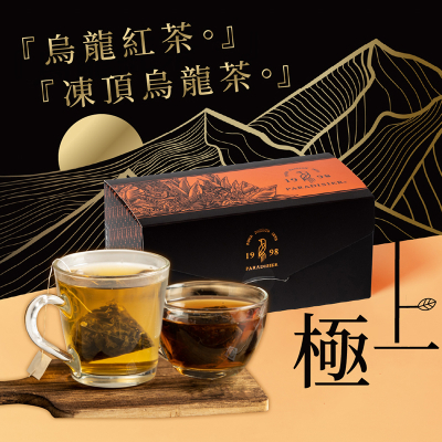 【天堂鳥】凍頂烏龍茶包/烏龍紅茶茶包/綜合茶包茶禮x4盒(20包/盒)