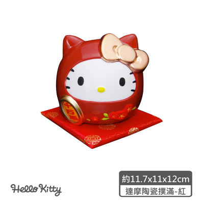 【生活工場】Hello Kitty達摩陶瓷撲滿-紅/黑