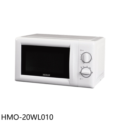 禾聯【HMO-20WL010】20公升轉盤式微波爐