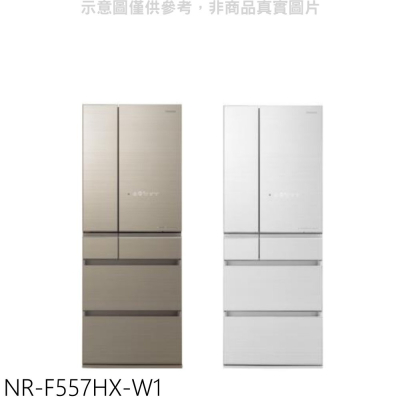 Panasonic國際牌【NR-F557HX-W1】550公升六門變頻翡翠白冰箱(含標準安裝)