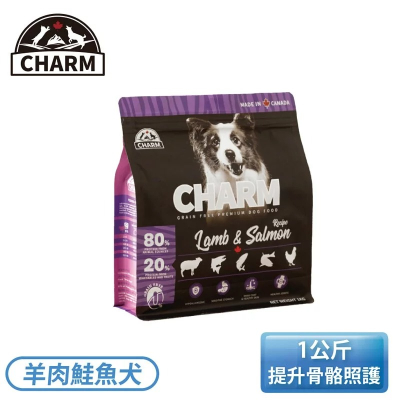 【CHARM 野性魅力】1公斤 羊肉鮭魚配方犬 狗飼料 Lamb-Salmon-Dog-1