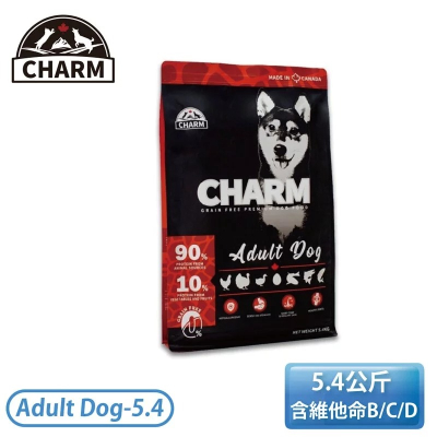 【CHARM 野性魅力】5.4公斤 成犬配方 狗飼料 Adult Dog-5.4