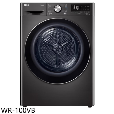 LG樂金【WR-100VB】10公斤尊爵黑免曬衣機乾衣機(含標準安裝)
