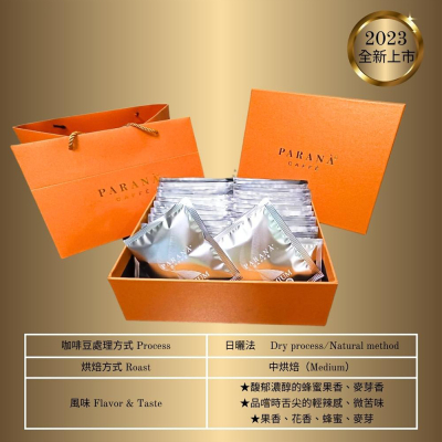 【PARANA義大利金牌咖啡】金牌獎濃縮咖啡濾掛包禮盒 30包/盒 +提袋