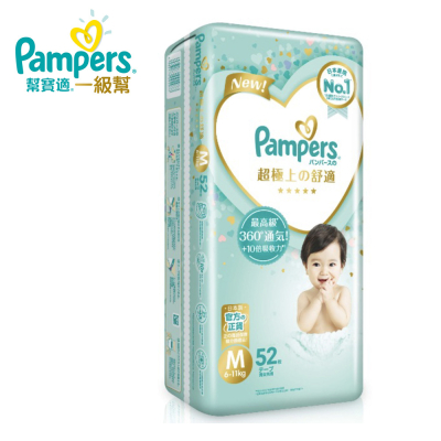 【幫寶適 Pampers】2023新升級 一級幫紙尿褲 M 52片x4包 (箱購)