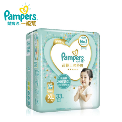 【幫寶適 Pampers】2023新升級 一級幫紙尿褲 XL 33片x6包 (箱購)