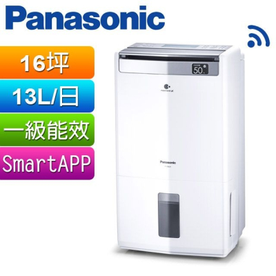 【國際牌Panasonic】13公升nanoeX一級能效空氣清淨除濕機 F-Y26JH/可退稅1200