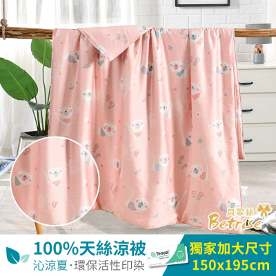 【生活工場】200織紗100%天絲舖棉涼被/四季被5X6.5尺-粉紅喵喵