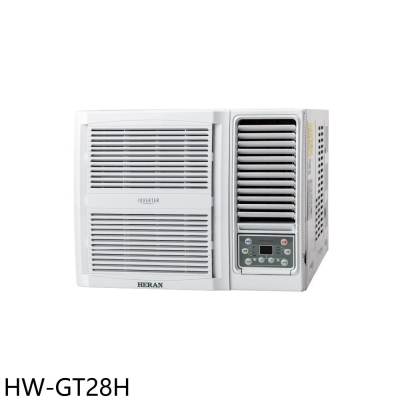 禾聯【HW-GT28H】變頻冷暖窗型冷氣(含標準安裝)
