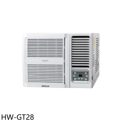 禾聯【HW-GT28】變頻窗型冷氣(含標準安裝)