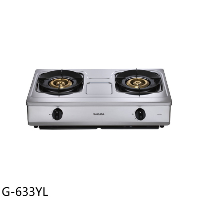 櫻花【G-633YL】雙口聚熱焱銅爐頭台爐G633Y瓦斯爐(全省安裝)(送5%購物金)