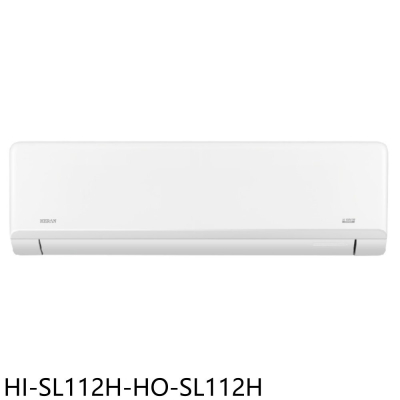 禾聯【HI-SL112H-HO-SL112H】變頻冷暖分離式冷氣(含標準安裝)(7-11商品卡2200元)