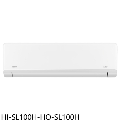 禾聯【HI-SL100H-HO-SL100H】變頻冷暖分離式冷氣(含標準安裝)(7-11商品卡9300元)