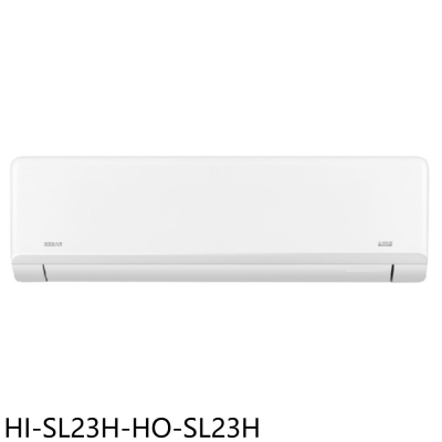 禾聯【HI-SL23H-HO-SL23H】變頻冷暖分離式冷氣(含標準安裝)(7-11商品卡4400元)