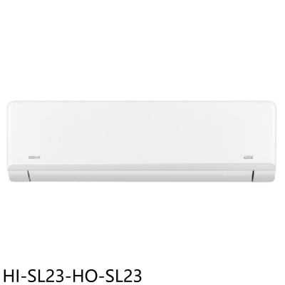 禾聯【HI-SL23-HO-SL23】變頻分離式冷氣(含標準安裝)(7-11商品卡4000元)