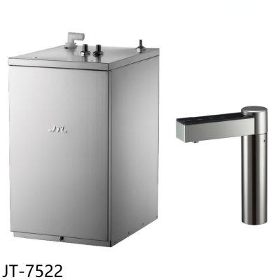 喜特麗【JT-7522】冷熱觸控櫥下型飲水機(全省安裝)(7-11商品卡1600元)