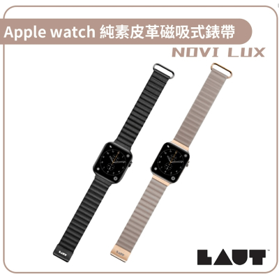 【LAUT】NOVI LUX Apple Watch純素皮革磁吸式錶帶 _Rainbow 3C