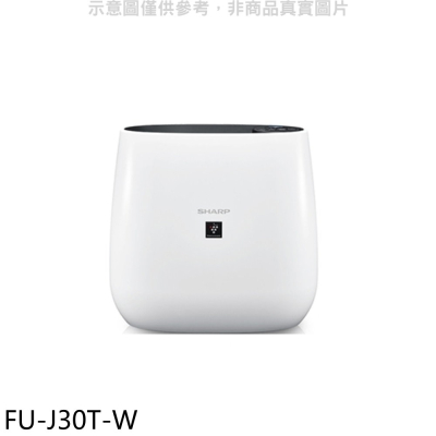 夏普【FU-J30T-W】空氣清淨機.