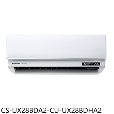 國際牌【CS-UX28BDA2-CU-UX28BDHA2】超高效變頻冷暖分離式冷氣(含標準安裝)