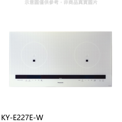 Panasonic國際牌【KY-E227E-W】3200W大火力IH調理爐白色IH爐