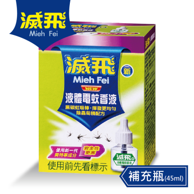 【滅飛】液體電蚊香液補充瓶x5罐(45ml/罐)