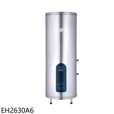 櫻花【EH2630A6】26加侖倍容直立式儲熱式電熱水器(全省安裝)(送5%購物金)
