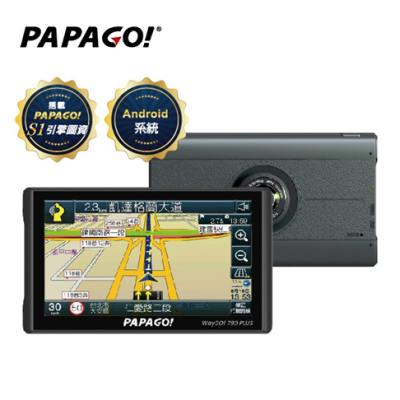 PAPAGO WayGo 790多功能聲控7吋 WiFi 行車紀錄導航平板 贈32記憶卡