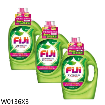 Fiji飛漬【W0136X3】2.2公升3X酵素增豔極淨洗衣精