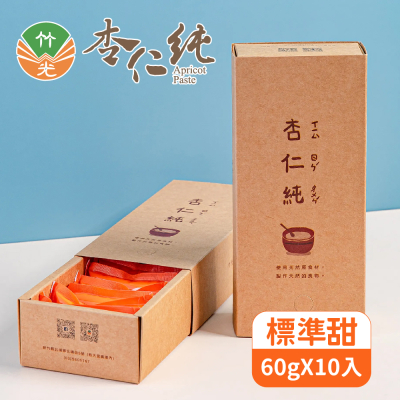 【北埔美食】竹光杏仁純x6盒(60gX10入/盒)