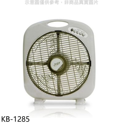 友情牌【KB-1285】12吋箱扇電風扇