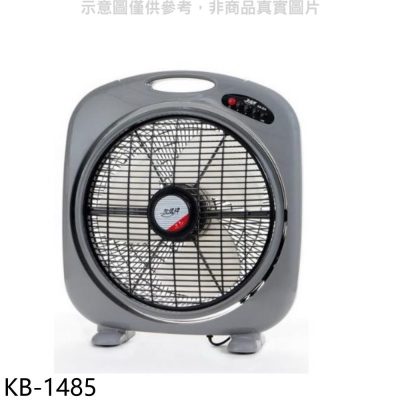 友情牌【KB-1485】14吋箱扇電風扇