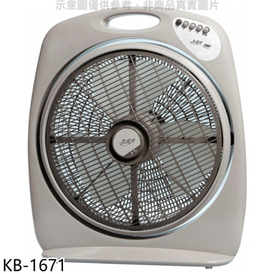 友情牌【KB-1671】16吋箱扇電風扇