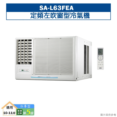 SANLUX台灣三洋【SA-L63FEA】定頻左吹窗型冷氣機(冷專型)5級(含標準安裝)